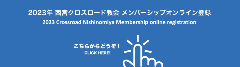 Membership Registration